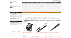 Desktop Screenshot of intertechnic.bg